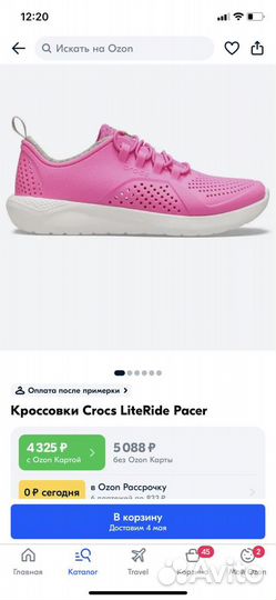 Детские кроссовки crocs