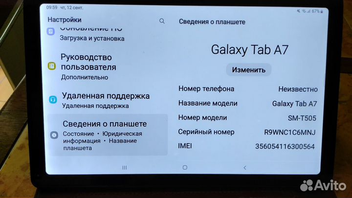 Планшет samsung galaxy tab a7 10.4