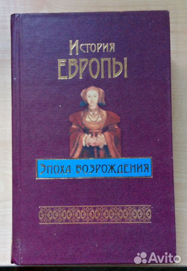 Книги разные