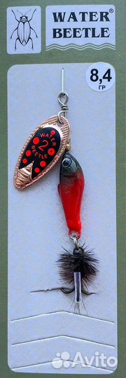 Блесна вращающаяся Minnow Fly (8,4гр) (4ш/упак) MF