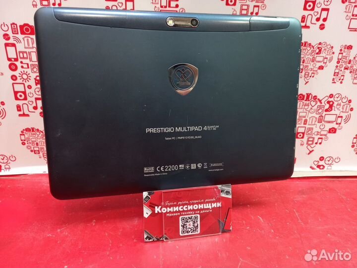 Планшет WiFi Prestigio MultiPad 4 10.1 кгн02