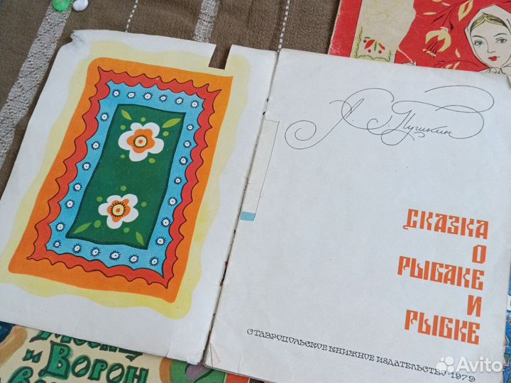Книги сказки для детей