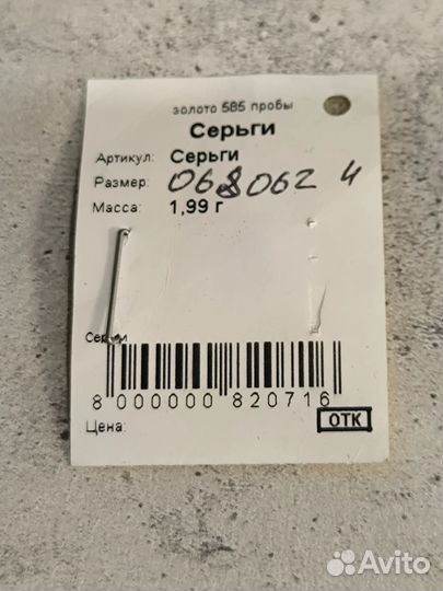 Золотые серьги новые