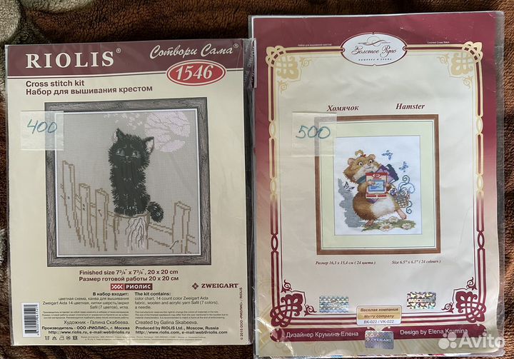 Наборы для вышивания крестиком