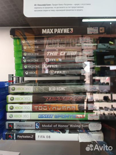 Диски на PS4,5 Xbox One