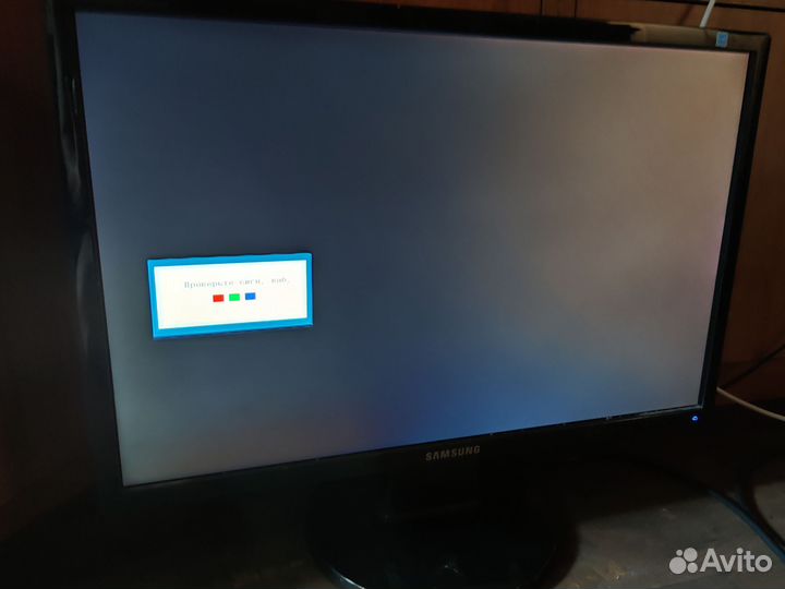 Монитор Samsung 22 дюйма