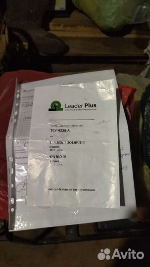 Фаркоп на kia rio 4