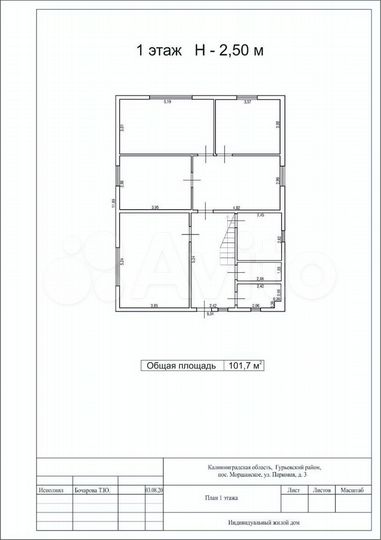 Дом 152 м² на участке 23 сот.