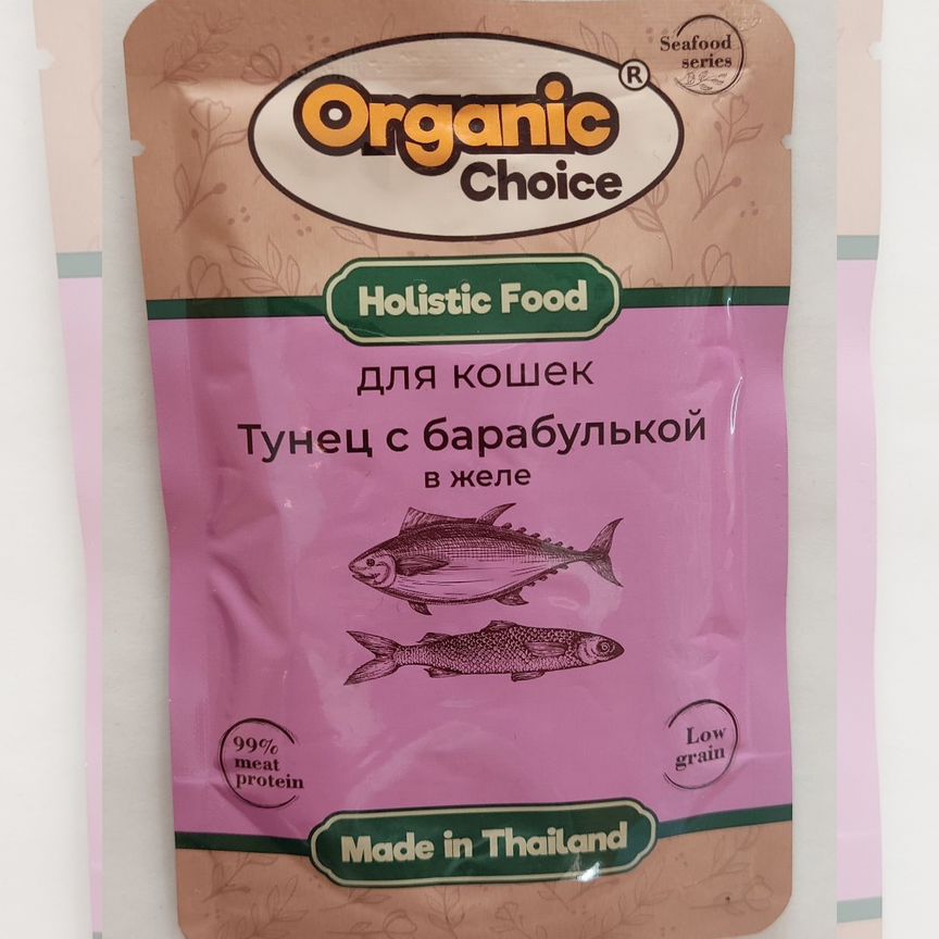 Корм Organic Choice тунец с барабулькой