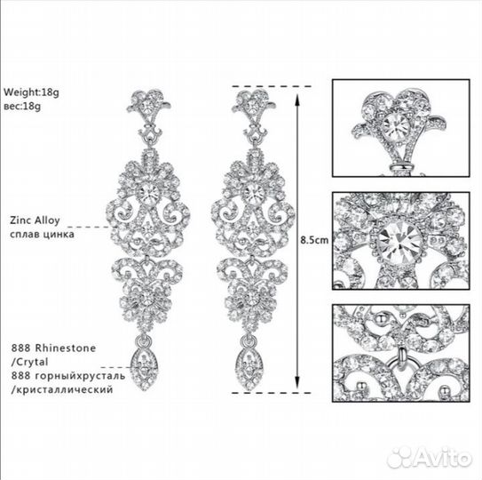 Серьги ажурные