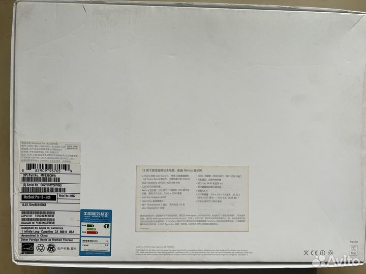 Apple MacBook Pro 13 retina 2015