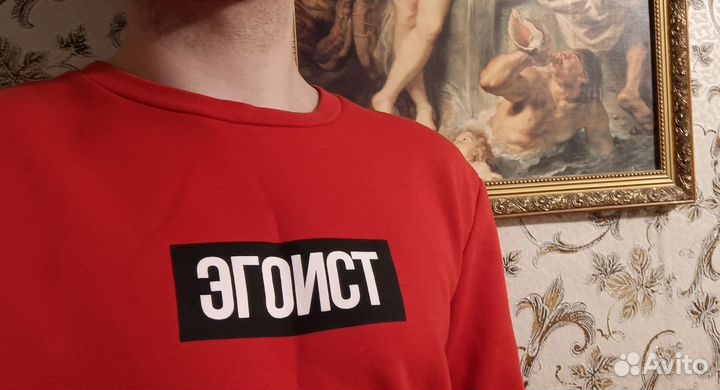 Продаю легендарную кофту эгоист cropp