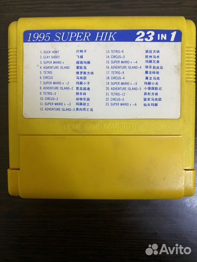 Картдриджи Dendy and Sega