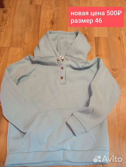 Вещи новые альбом 1