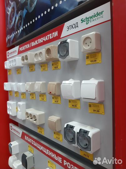 Розетки и выключатели встраиваемые Schneider