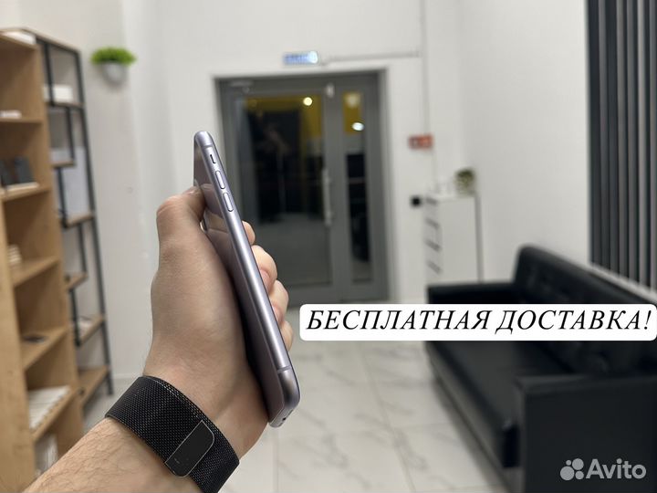 iPhone 11, 64 ГБ