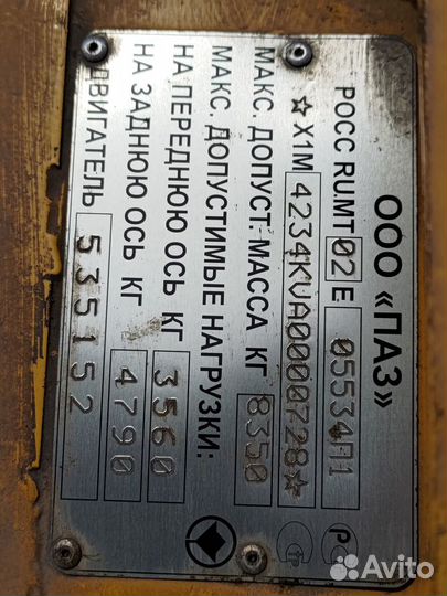 Автобус паз 2010