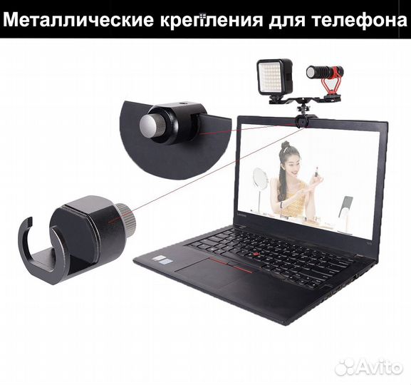 Металлические крепления для телефона