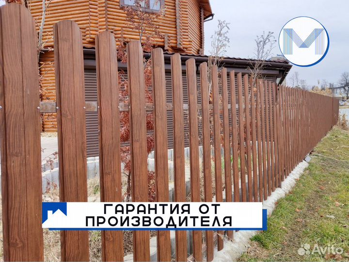Штакетник Евроштакетник