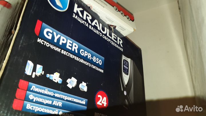 Gyper GPR 850