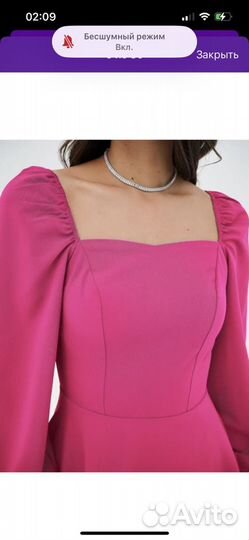 Платье женское розовое 42-44