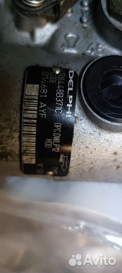 Тнвд 1.9 D Delphi R8448B371C