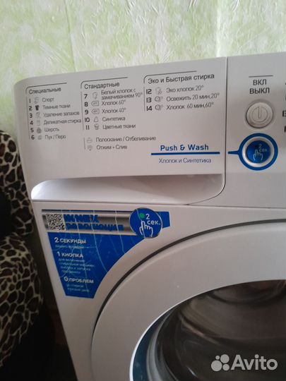 Стиральная машина узкий