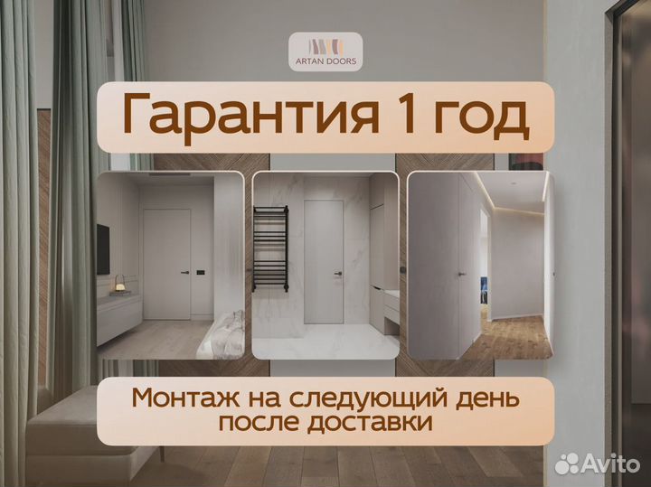 Двери межкомнатные комплект с фурнитурой