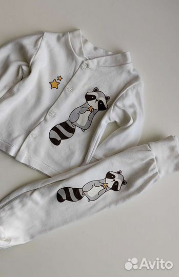 Распашонки