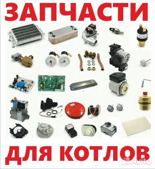 Теплообменник первичный для Bosch 87387057520