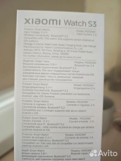 Смарт-часы Xiaomi Watch S3 серебристый