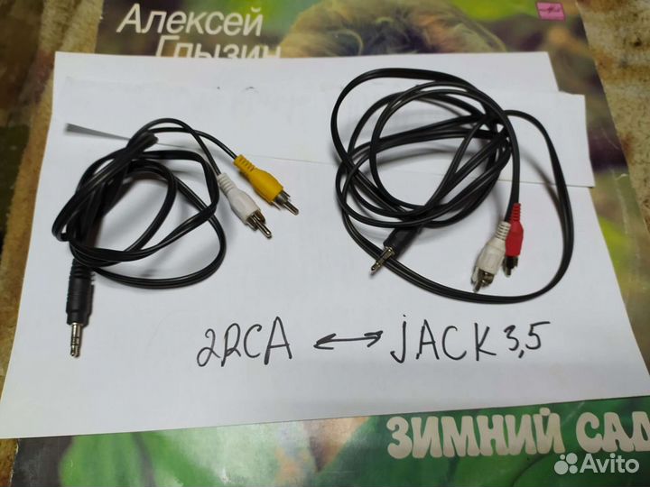 Кабеля (шнуры) для аудио аппаратуры