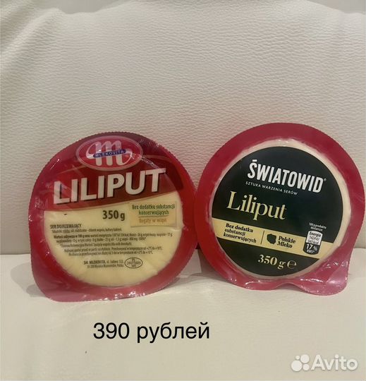 Продукция из Европы в наличии и под заказ