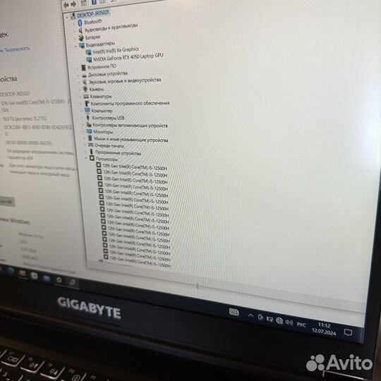 Новый игровой core i5 12500H \ RTX 4050\ 16 гб