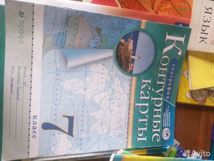 Рабочая тетрадь по английскому 7 класс