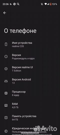 realme C35, 4/64 ГБ