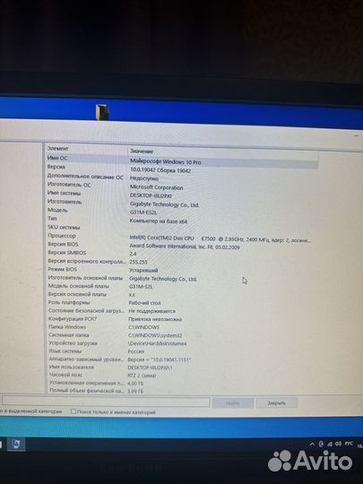 Продам компьютер Талнах