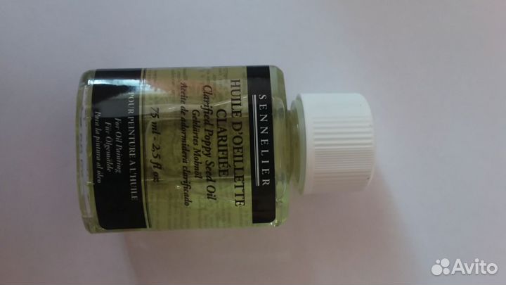 Масло маковое художественое Sennelier 75мл Франция