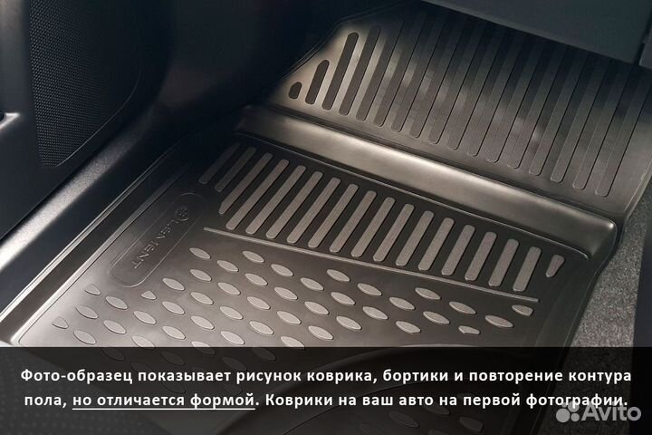 Коврики в салон Volkswagen Polo, 2009-2020 (Поло)