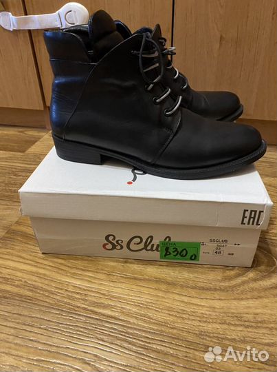 Ботинки женские