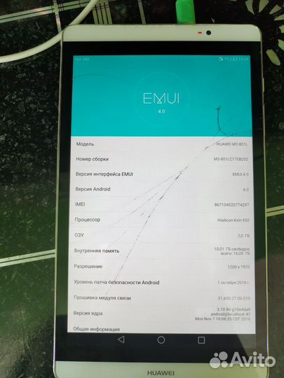 Планшет huawei M2-801L