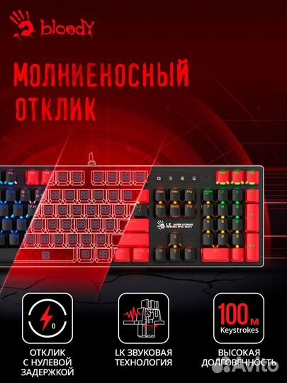 Клавиатура A4tech B820N (black + RED)