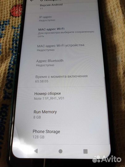 Мобильный телефон ulefone note 11p