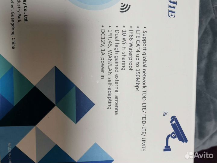 4G роутер с сим картой