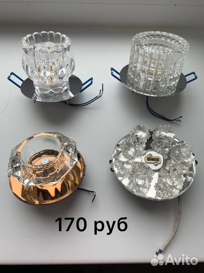 Точечные встраиваемые светильники объемные