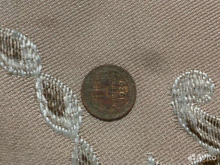 Монеты СССР