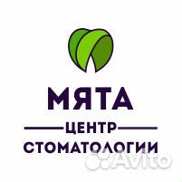 Медсестра в стоматологию