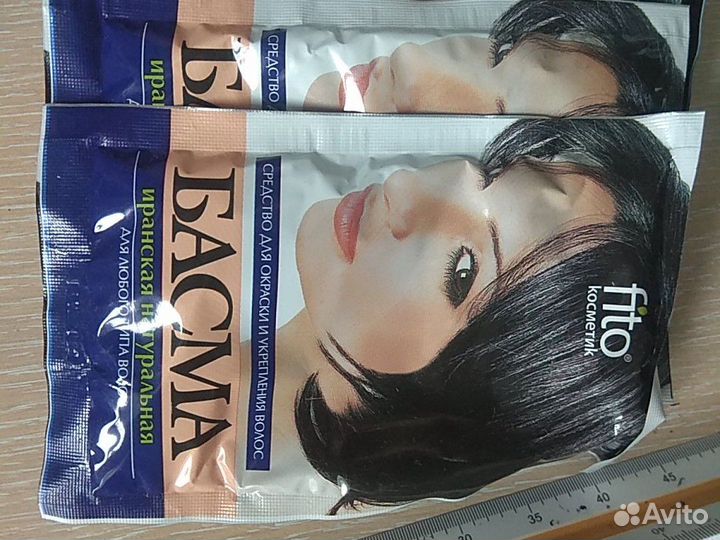 Басма иранская натуральная 25 г