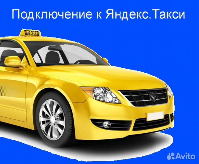 Водитель Яндекс.Про на своем авто график 2/2
