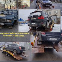Услуги эвакуатора, Орёл